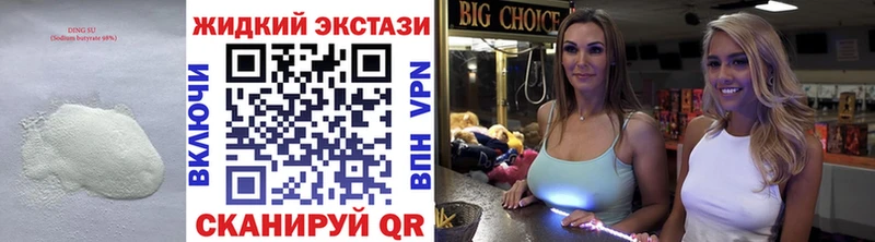 OMG ТОР Медногорск БУТИРАТ 99%