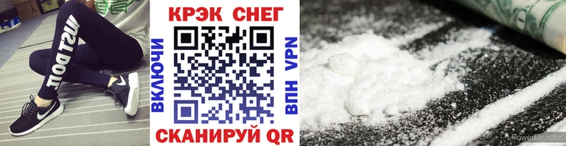Кокаин FishScale Медногорск