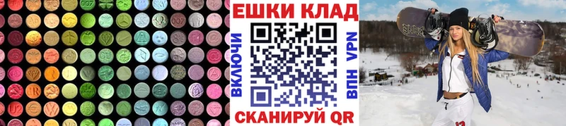 Экстази Дубай  магазин продажи   Медногорск 