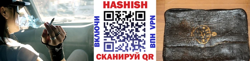 KRAKEN   Медногорск  Гашиш убойный 