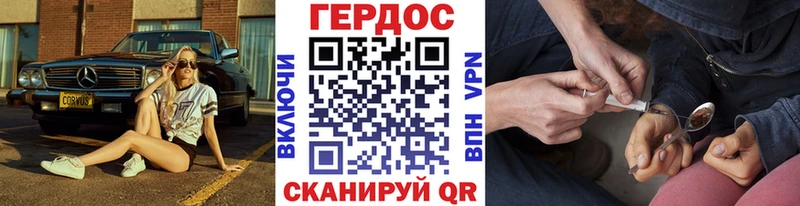 ГЕРОИН гречка  купить   Медногорск 