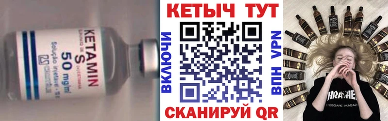 как найти закладки  Медногорск  Кетамин ketamine 