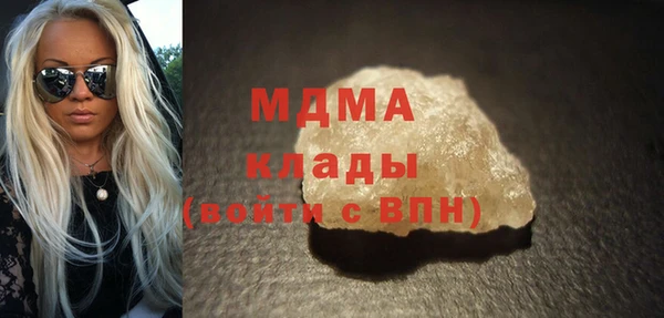 бутик Верхний Тагил