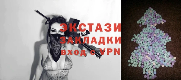 бутират Бородино