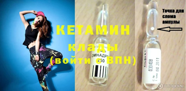 мет Бронницы