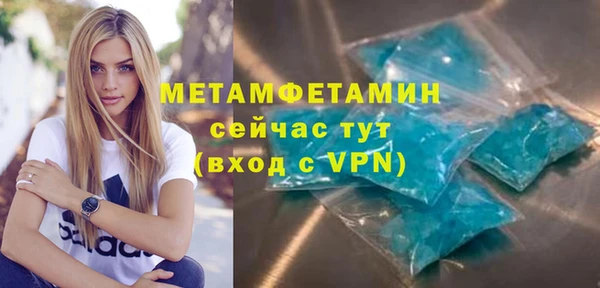 бутират Бородино
