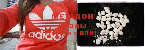бутират Бородино