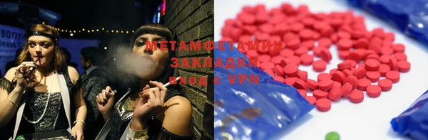 бутират Бородино