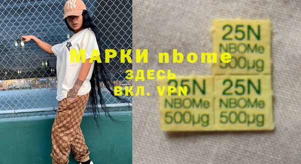 гашик Бугульма