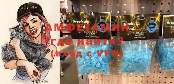 гашик Бугульма
