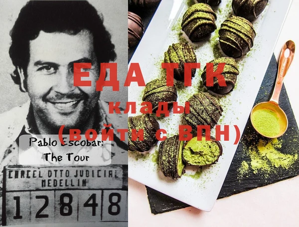 мет Бронницы