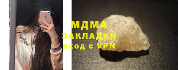 гашик Бугульма