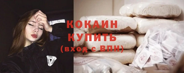 гашик Бугульма