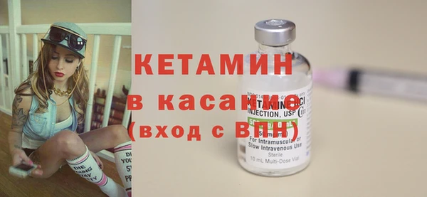 гашик Бугульма