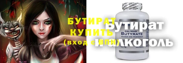 гашик Бугульма