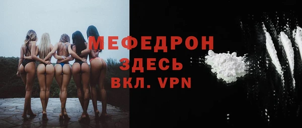 гашик Бугульма