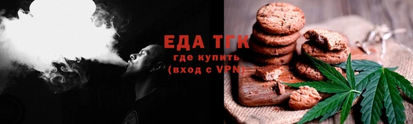 бутират Бородино