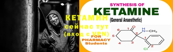 бутират Бородино