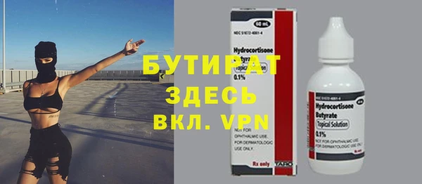 мет Бронницы