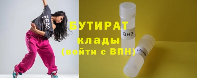 бутик Верхний Тагил
