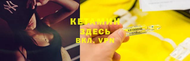 гашик Бугульма