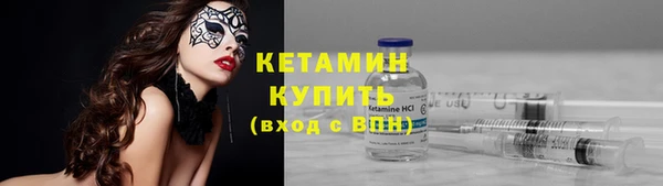 гашик Бугульма