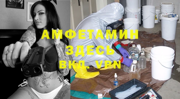бутират Бородино