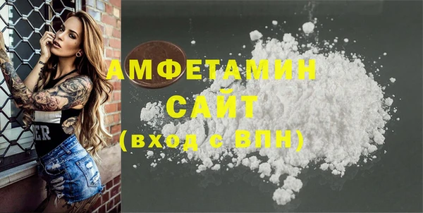 гашик Бугульма