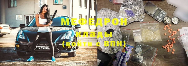 мет Бронницы