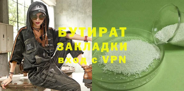 гашик Бугульма