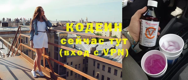 мет Бронницы