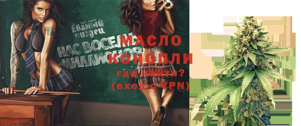 мет Бронницы
