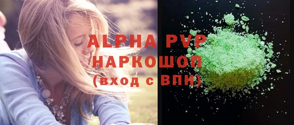 мет Бронницы