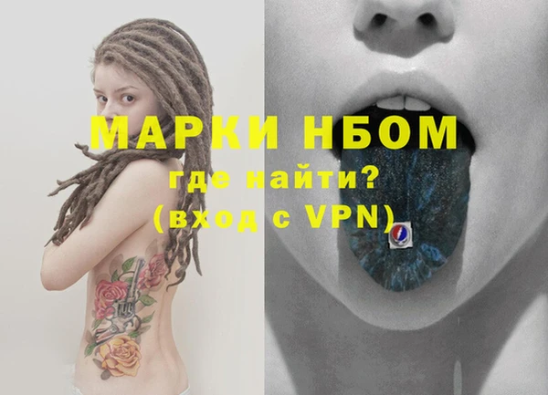 бутират Бородино
