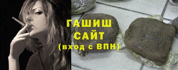 гашик Бугульма