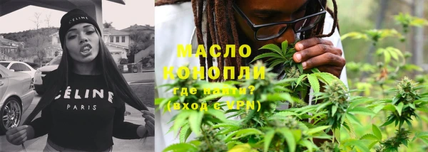 бутират Бородино
