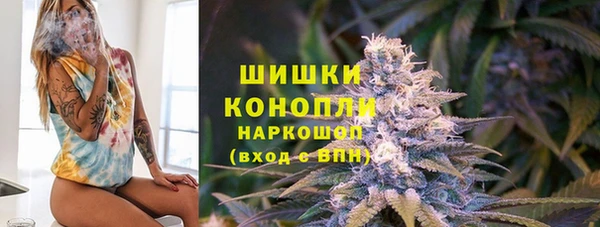 мет Бронницы