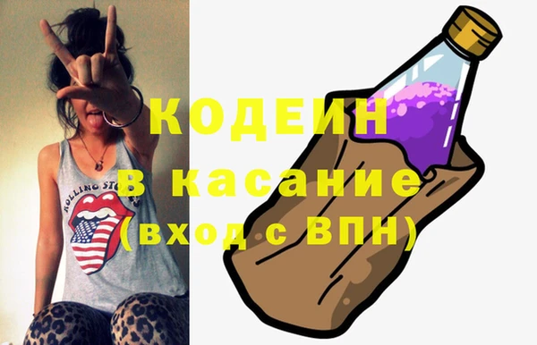 мет Бронницы