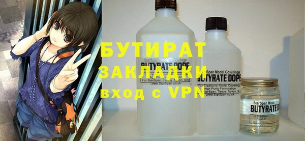 гашик Бугульма