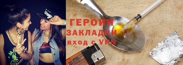 мет Бронницы