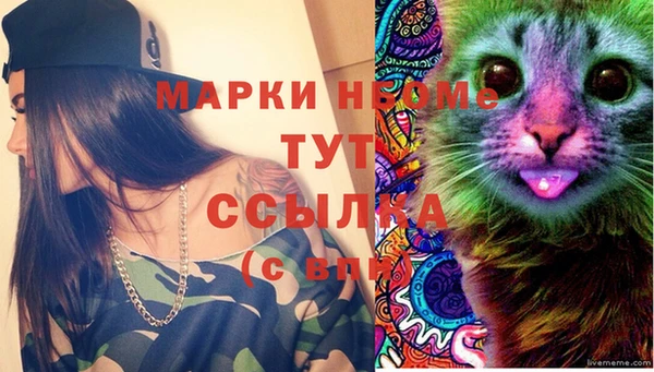 бутик Верхний Тагил