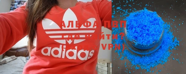 бутират Бородино