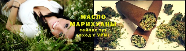 бутират Бородино