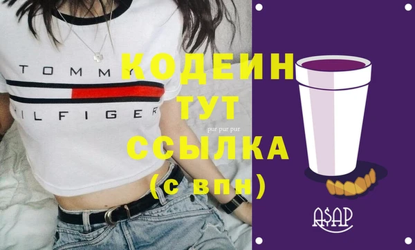 гашик Бугульма