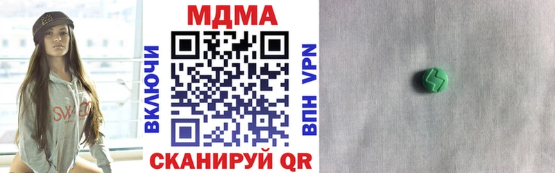 где можно купить наркотик  Медногорск  МДМА VHQ 