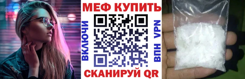 Меф мука  Медногорск 