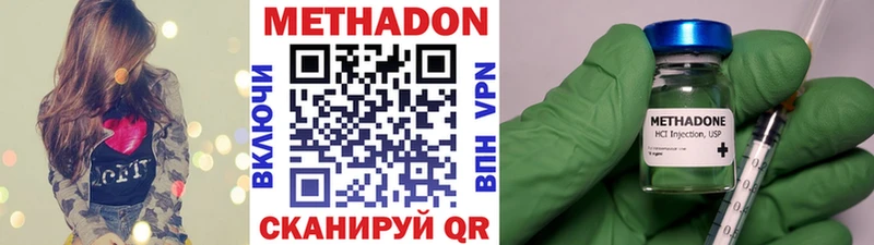 купить   Медногорск  гидра ссылка  Метадон мёд 