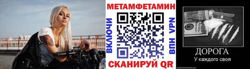 Метамфетамин кристалл  продажа наркотиков  Медногорск 