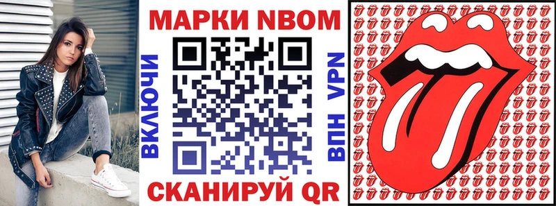 Марки N-bome 1,8мг  blacksprut рабочий сайт  Медногорск 